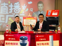 继414云销售取得成功后,厨壹堂415云招商再获成功!