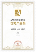 ASKO雅士高荣膺2020AWE艾普兰优秀产品奖，重新定义奢品家