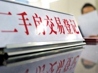 一天时间, 二手房价格全部上调了