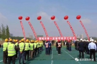 聊城第一实验学校正式开工 孟达·国际新城美好可期