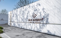 海曙西这个流量红盘,人气指数究竟有多火爆
