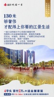 嘉洋·外滩一号,送全屋家装