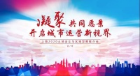 “开仓放粮”!上海拟一次性推介50幅地块