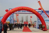 大城将起|临泉琨宇•悦湖城项目开工仪式圆满落幕