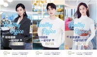 世界工作安全与健康日,共享办公掀起“绿色健康风潮”