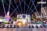郑州荥阳吾悦广场|奇妙YEAH狂欢,吾悦幸福初体验