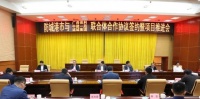 投资1200亿!防城港市与保利中建诚城联合体签署合作框架协议