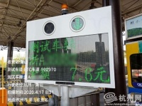 沪杭甬高速(杭州段)实车测试 司机进出收费站请减速慢行