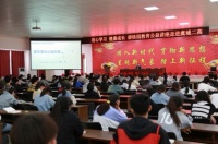 碧桂园教育公益倒计时80天!追梦少年加油
