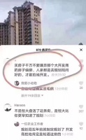 只要是房子,哪怕当时是荒山荒地的房子,你的钱刚好能买,那就买