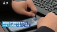自称承包建筑工程有房有车 男子先后骗8名女性
