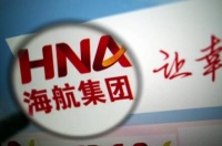 5.35亿!海航拍卖三亚儋州澄迈4项资产 涉土地商业股权等