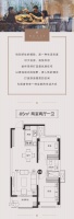 吾悦华府|户型空间精雕细琢,方不负品质生活!