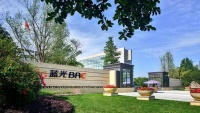 再现人事变动,蓝光发展大本营业绩遭遇下滑