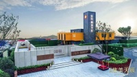 从坚持到惯性:金科缘何执著叩问美好?