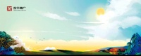 泰华锦业地产全新力作 — 饶阳泰华·旭景城