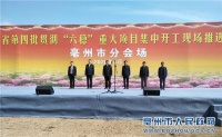 亳州中丞双玺丨计划总投资3915亿元,2020年亳州大动作!