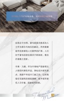 中海·九樾 空间观 | 以高人一等的宽境格局 犒赏塔尖人物