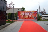 热烈庆祝明大公园九里客户答谢会取得圆满成功!