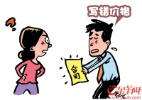 发展商坐地起价,签认购书都不算数,告TA!买家成功获赔