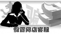 电信诈骗套路多,这些“干货”要学习!