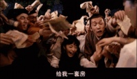 买房过程中的这些风险你都知道如何规避吗?