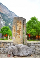 宜昌三峡链子崖风景区限制性恢复开放