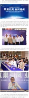 筑巢引凤,业兴梧州丨未来的梧州高知人才都会住这里!