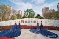 大国展时代已来 海玥名邸示范区荣耀启幕