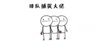 恒大撒钱不停,总结起来就两个字——豪横。