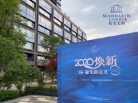 二环豪宅新定义,看长安太和2020年如何实力[应战]!