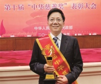 金科控股集团 | 不忘初心做榜样 迎难而上勇担当