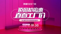 知道你准备装修，我给你送上大礼包