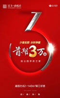 快看,这才是家的模样