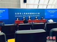 北京通州连续59天无新增确诊病例 重点部位消杀近245万平方米