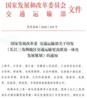投资350亿!南京地铁18号线来了