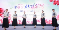 余杭杜鹃花节开幕!赏花、游玩、品美食……旅游线路为你安排好啦