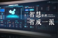 福州龙湖 | 坚守服务质量,龙湖智慧服务持续升级