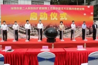 华富北片区棚改最新进展来了!启动意愿征集,市二院也将扩建