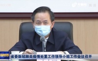 李干杰出任山东代省长，曾帮雄安“洗脸”