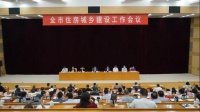 稳地价稳房价稳预期压力大,今年东莞将全力打造“品质住建”