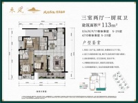 大理融创九宸府 90㎡、108㎡、113㎡精致三房火热在售