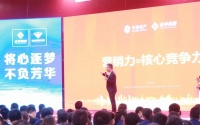 将心逐梦,不负芳华丨金钟营销学院正式开课!