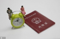 房产证有夫妻两人的名字,离婚时女方却净身出户!为啥?