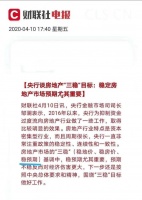上海楼市“重磅”资讯  新房供应减少 面临供应危机