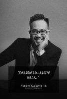 从设计到生活，室内设计师王践解读“未来厨房”趋势