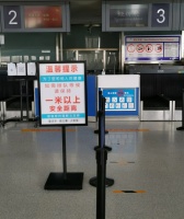 秦皇岛机场多措并举严防输入