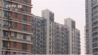 “房住不炒”基调不改变 严防信贷资金违规流入房地产领域