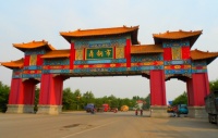 发现朱兰片区价值 | 舞钢向东新城崛起,价值洼地买房正当时
