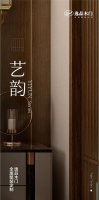 逸品木门·全屋定制|艺韵系列,东方禅意,古韵新生